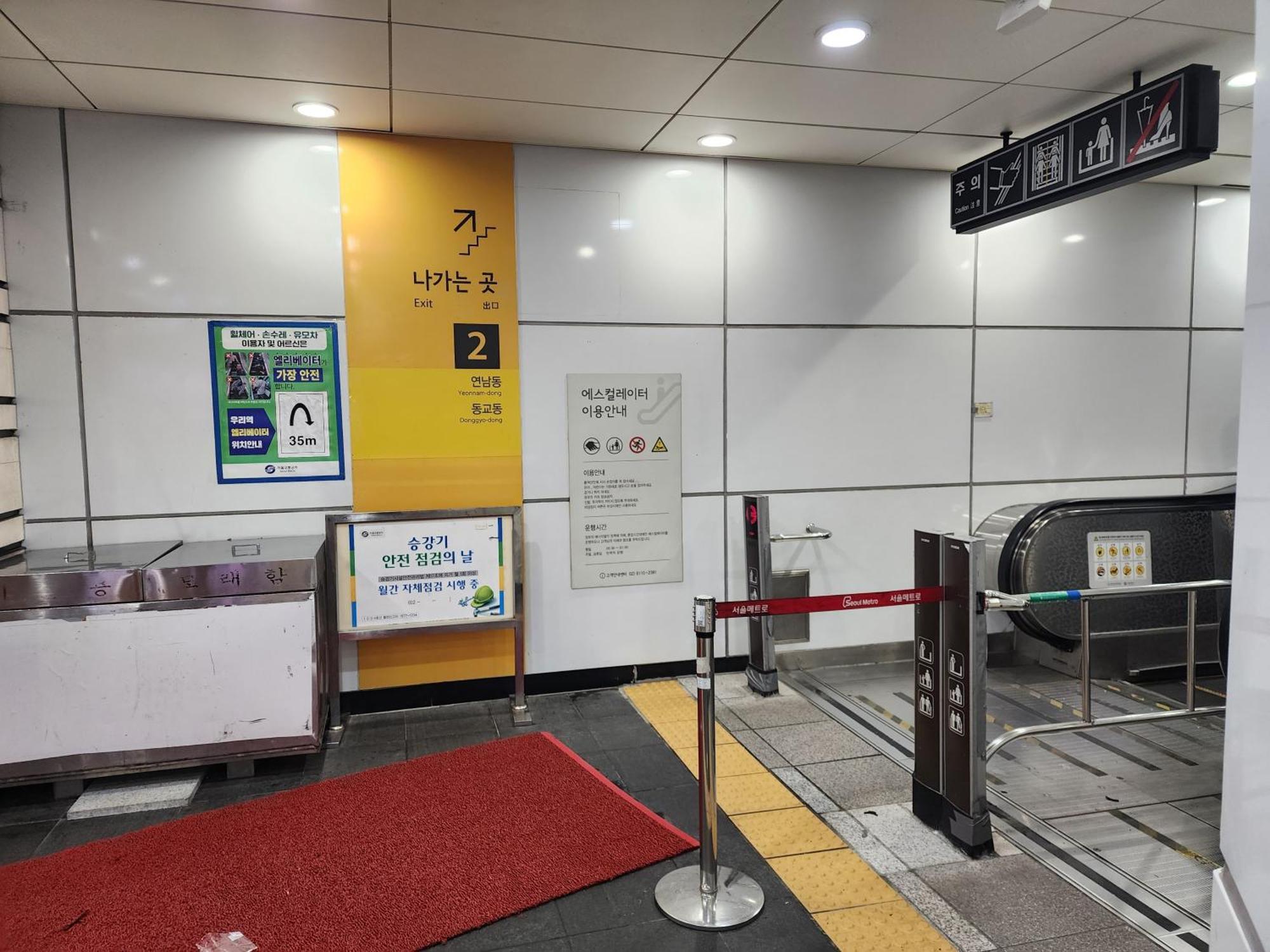 Hongdae Loading Apartemen Seoul