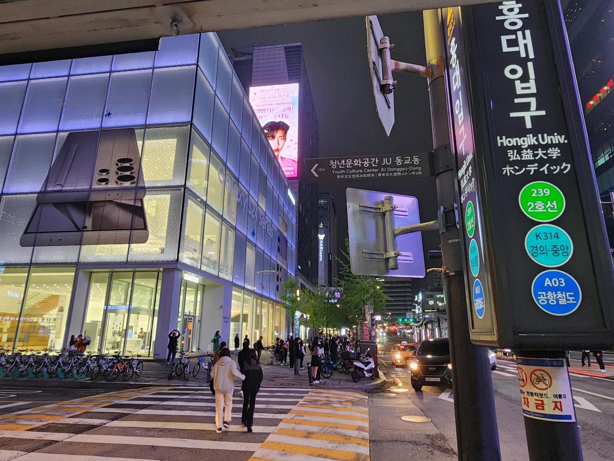 Apartemen Hongdae Loading *